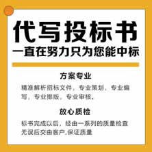 標(biāo)書報廢后如何兩次競標(biāo)？